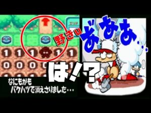 【パワポケ8】ゴール手前に爆弾が・・！？マインスイーパーで発狂する男 【昭和冒険編】