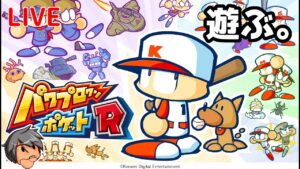 サクスペ　パワポケR　戦争編という名のマインスイーパー