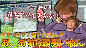 マインスイーパーでパニック&激怒するおおえのたかゆき【2021/12/30】