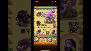 新アビ超マインスイーパーEL2