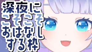 夢でちた。2:30:00？くらいから一生マインスイーパー枠