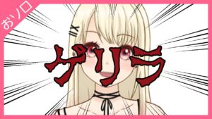 【#マインスイーパー】爆発しても終わらない雑談【兎葵白うみ/Vtuber】