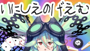 【 ソリティア・マインスイーパー・ピンボール 】「温故知新」ぼくの好きな言葉です。 #何都ONエア