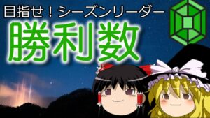 【ゆっくり解説】勝利数について【マインスイーパーオンライン】