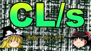 【ゆっくり解説】クリック速度を上げるために【マインスイーパー】