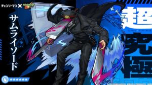 マインスイーパー／飛行2体！サムライソードミッションクリア！！