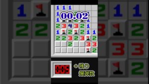 【マインスイーパー】クイズ002 #Shorts