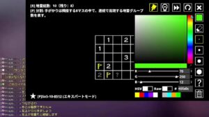 【生放送】クリスマスマインスイーパー（14 Minesweeper Variants）