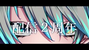 【配信2周年記念】めでたいのでマインスイーパーをやります【Vtuber】