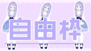 【雑談とかゲームとか】マインスイーパー雑魚勢のお遊び【Vtuber】