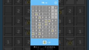 #17 / 16/30 || ママインスイーパー / ルールは説明欄