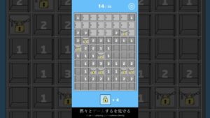 #15 / 14/30 || ママインスイーパー / ルールは説明欄