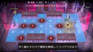 【無期迷途】バグ!？マインスイーパーを無視して攻略