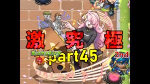 モンスト　「アンチマインスイーパーは必須！天使倒して攻撃力UPで攻略！？ギリギリの戦い！」