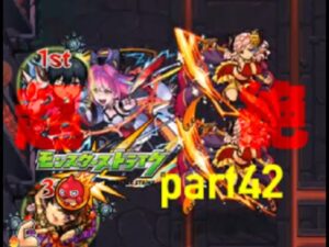 モンスト　「ダメージウォール・マインスイーパー祭り！あの必殺技で絶体絶命！？」