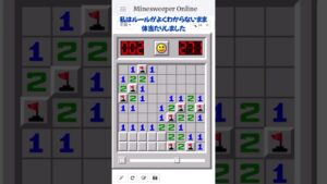 【マインスイーパ】#米津玄師 #爆弾処理