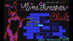 MZ-700「マインスイーパー俱楽部」当たり判定まで