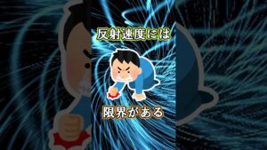 【マインスイーパー】速度重視！その２【初手の選択法】 #Shorts