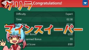 マインスイーパーで２分38秒切るまで寝れない枠【Vtuber/かくきりこ】