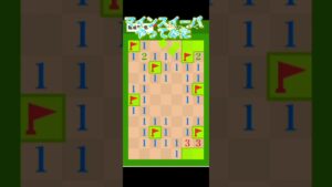 マインスイーパーやってみた #マインスイーパー #google #ゲーム #クリア#簡単 #hack #ハック #バズれ